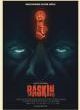 Filmposter 'Baskin'