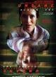 Filmposter 'Unsane - Ausgeliefert'