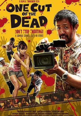 Filmposter 'One Cut of the Dead - Kamera o tomeru na!'